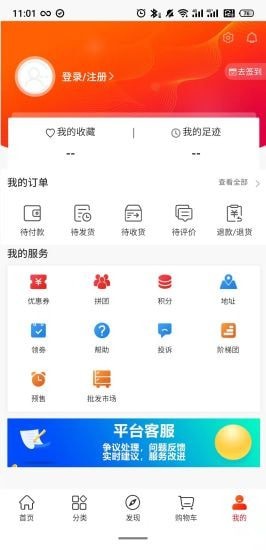 呼伦贝尔mall最新免费版图4