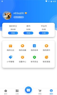 三火一木(3)