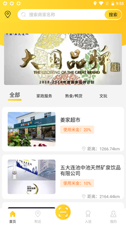 盟小米最新免费版图1