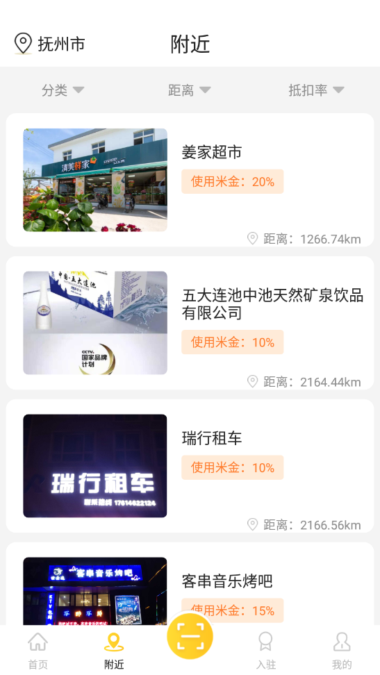盟小米最新免费版图3