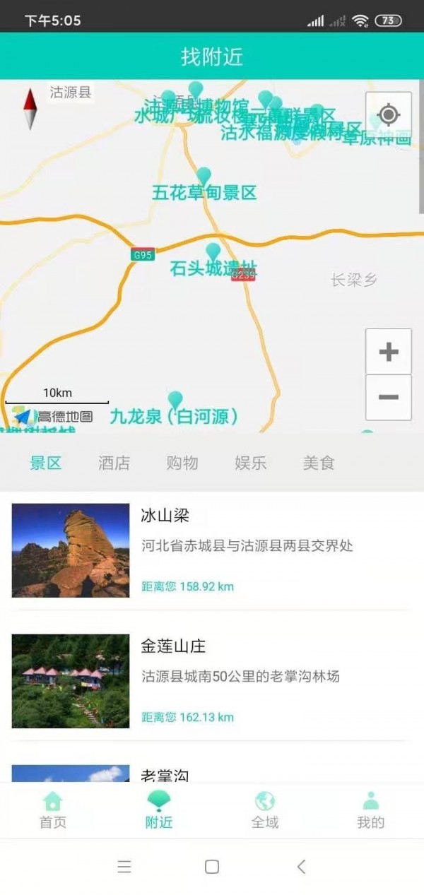 坝上攻略免费版图3