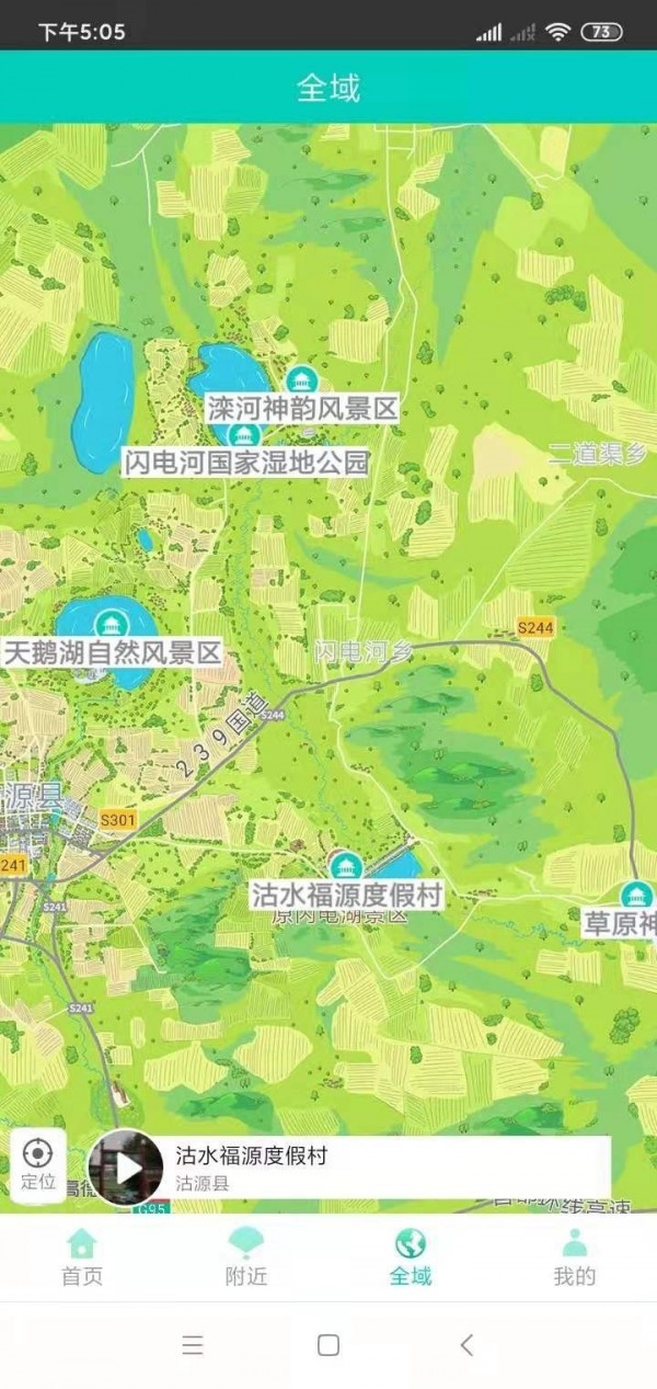 坝上攻略免费版图4