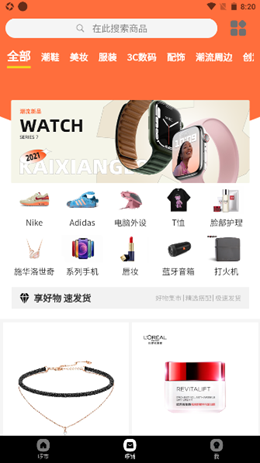 开箱啰无广告版图3
