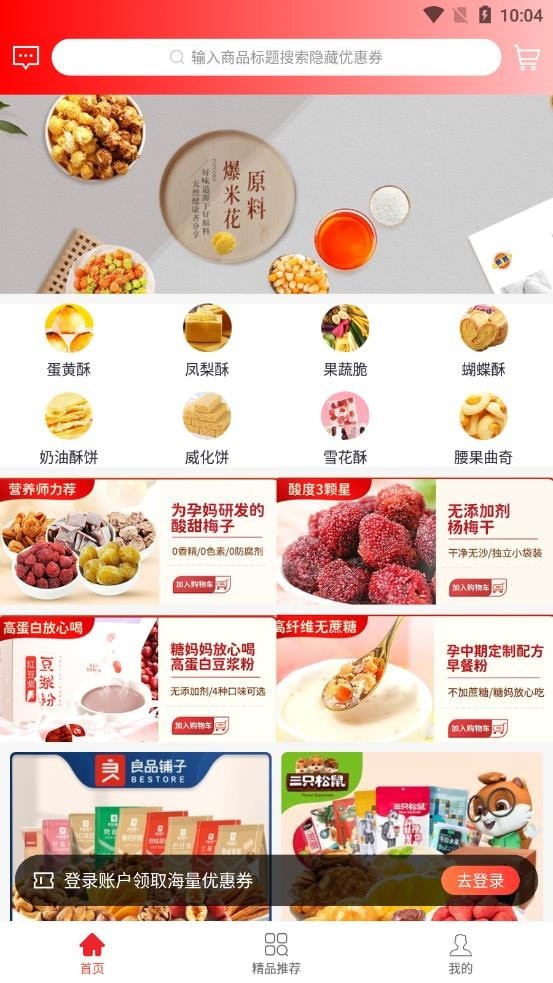 知行并进(1)