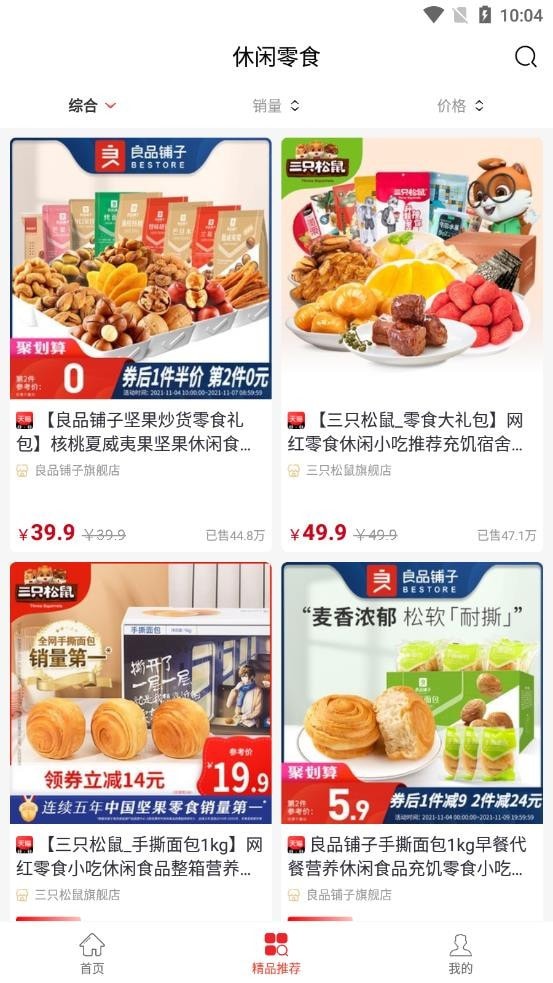 知行并进(2)