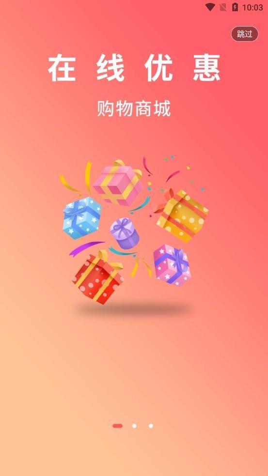 知行并进(3)