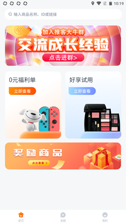 好享生活官方正版图1