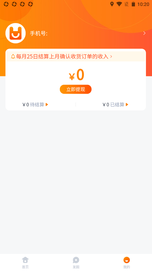 好享生活官方正版图2