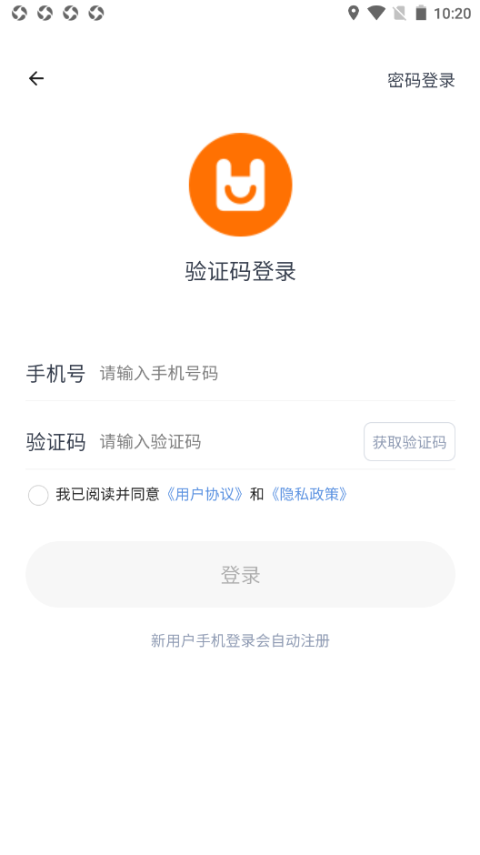好享生活官方正版图3