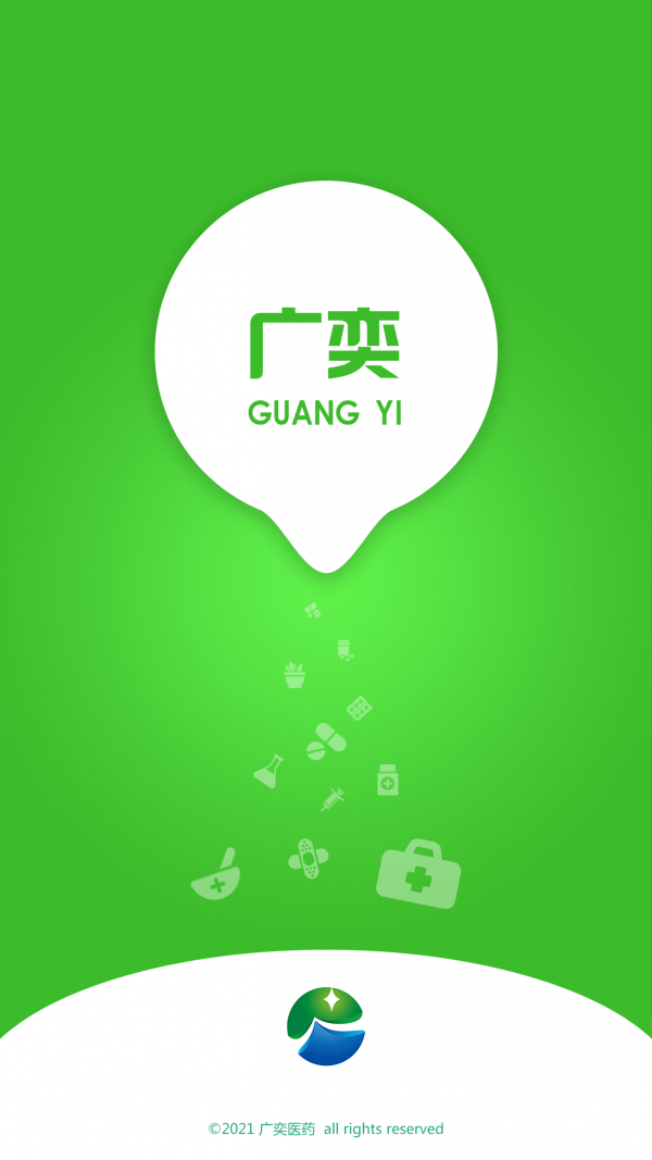 广奕药城手机免费版图1