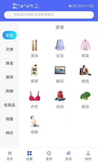 将军星商城官方最新版图2