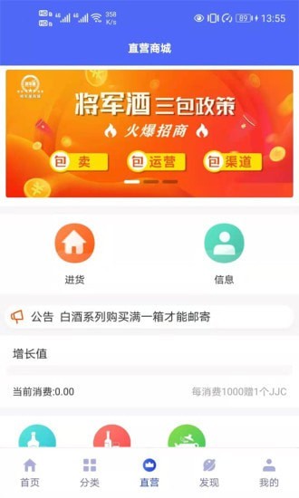 将军星商城官方最新版图3
