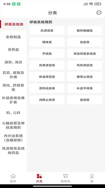 众联蒲公英免费原版图1