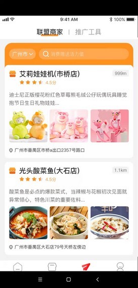 益值购原版图3