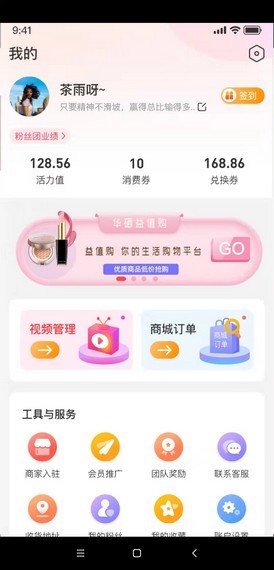 益值购原版图4