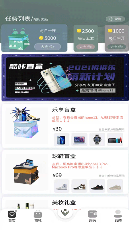 酷咔盲选(4)