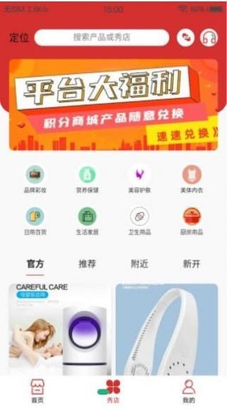 千企秀直装版图2