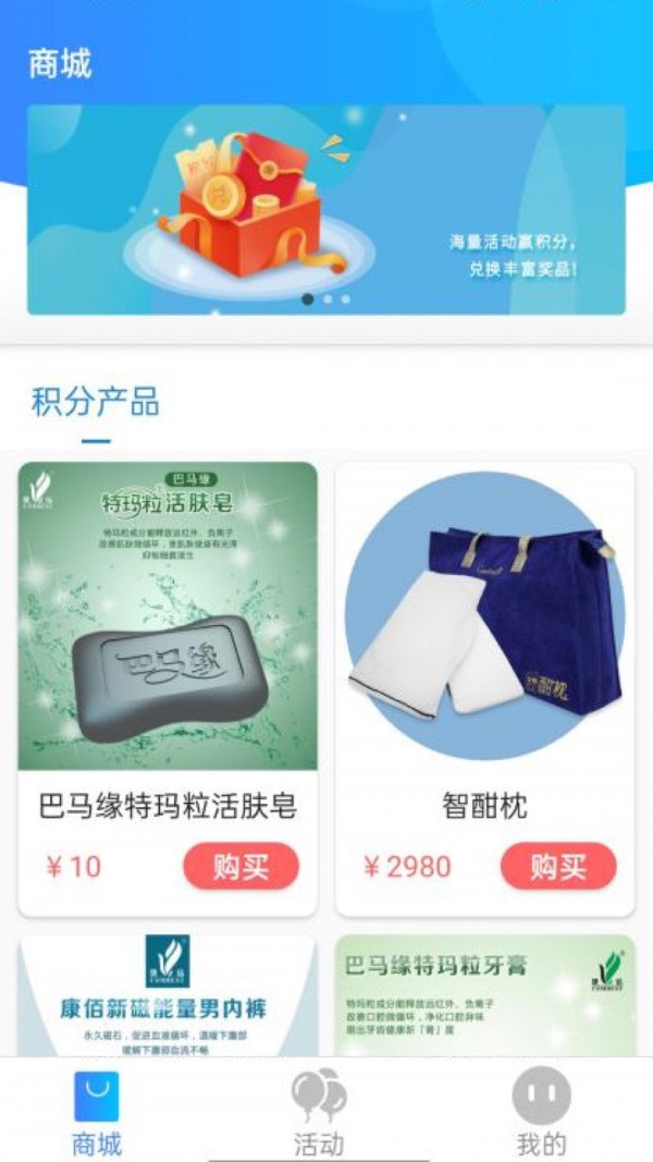 虾皮快线最新免费版(1)