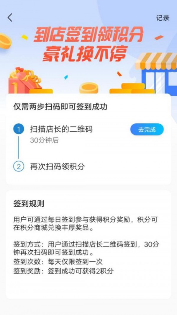 虾皮快线最新免费版(2)