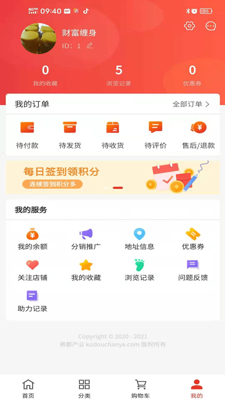 裤都产业安卓直装版图2