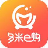 多米e购免费原版