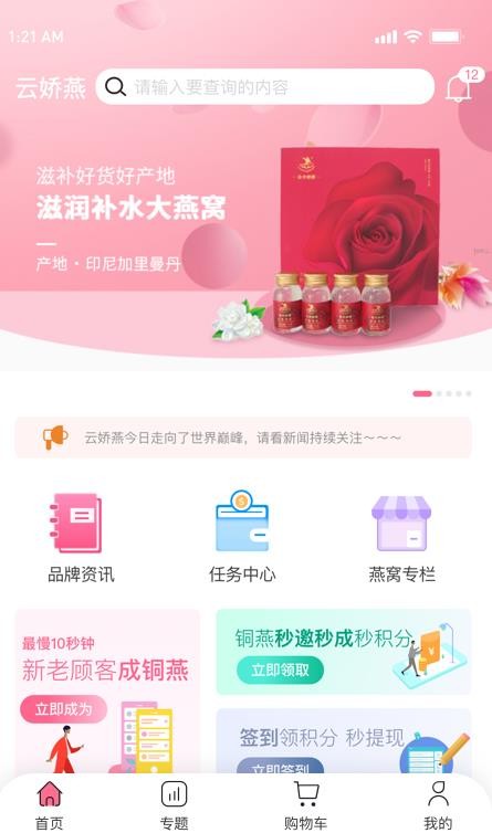 云娇燕(1)