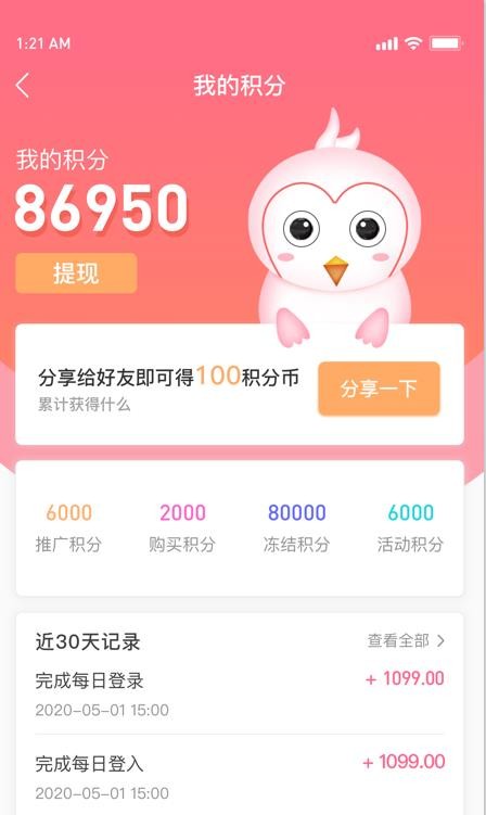 云娇燕(2)