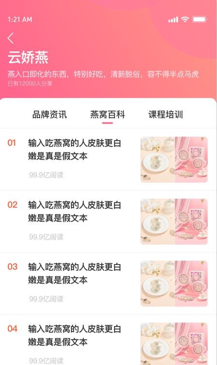云娇燕(3)