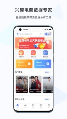 考古加安卓免费版图3