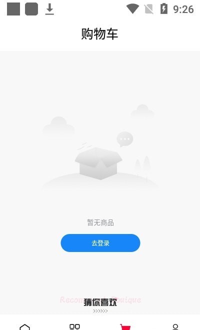 洛珠商城最新免费版图1