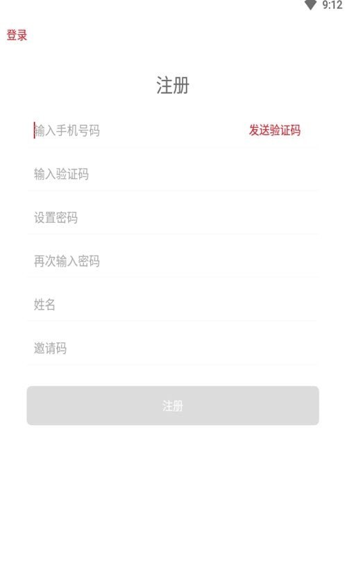 易惠商城(2)