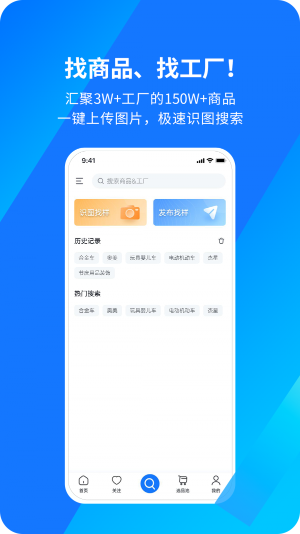 宜采有货最新版图1