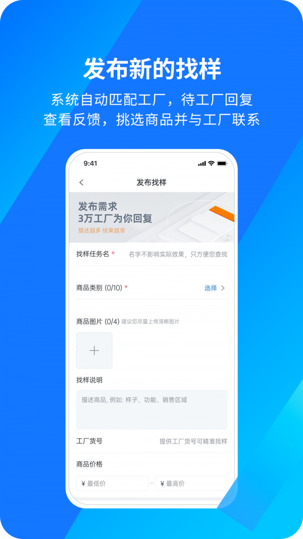宜采有货最新版图3
