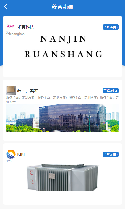 云赢商城通用版图3