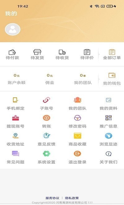 聚德源原版图1