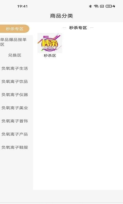 聚德源原版图2