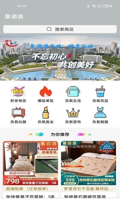 聚德源原版图3