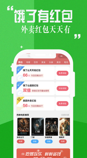 赏乐帮助手免费原版图1