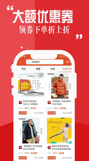 赏乐帮助手免费原版图2