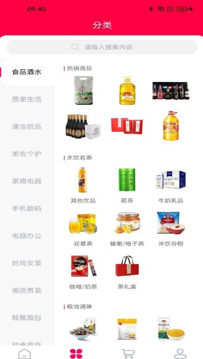 有乐生活官方版图1