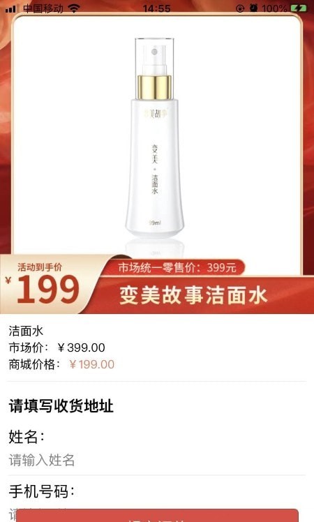 聚宝盆选购手机免费版图2