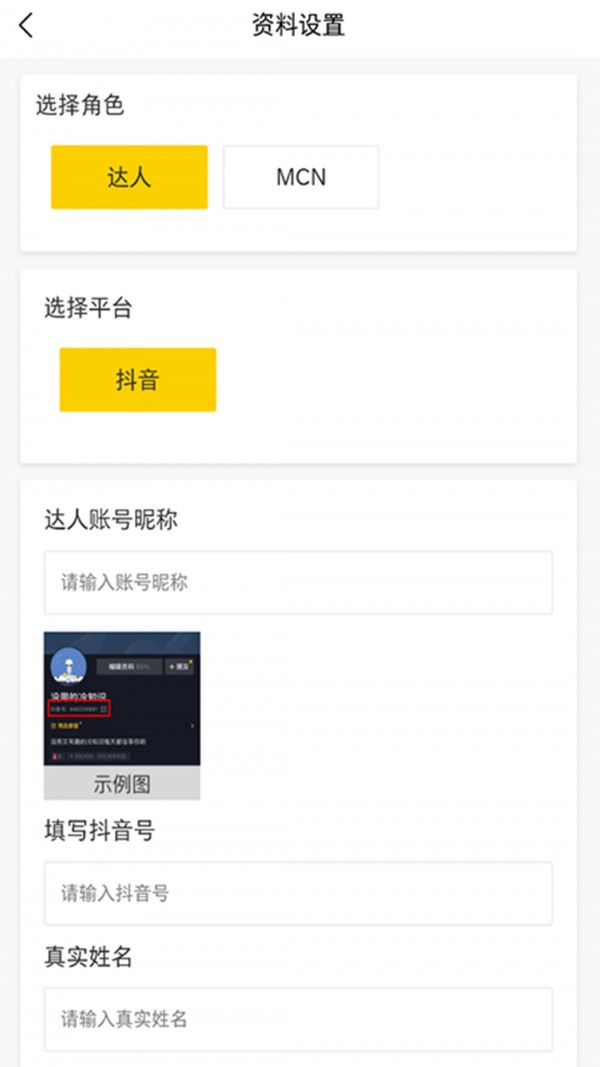 小黄盒明星版(3)