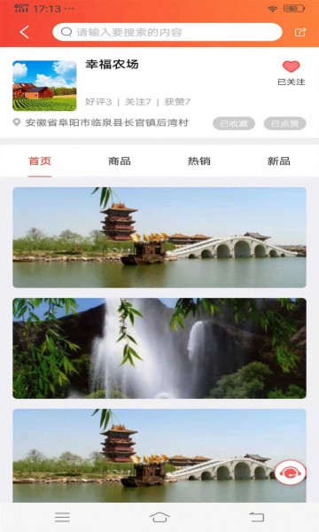 双平大街手机版图2