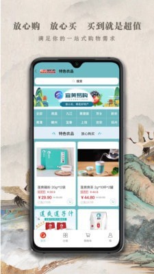 都市放心购直装版(1)