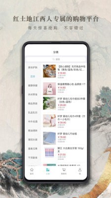 都市放心购直装版(3)