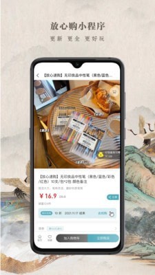 都市放心购直装版(4)
