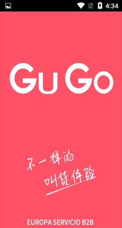 GuGo免费版图3