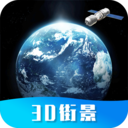 世界街景地图全景官方最新版