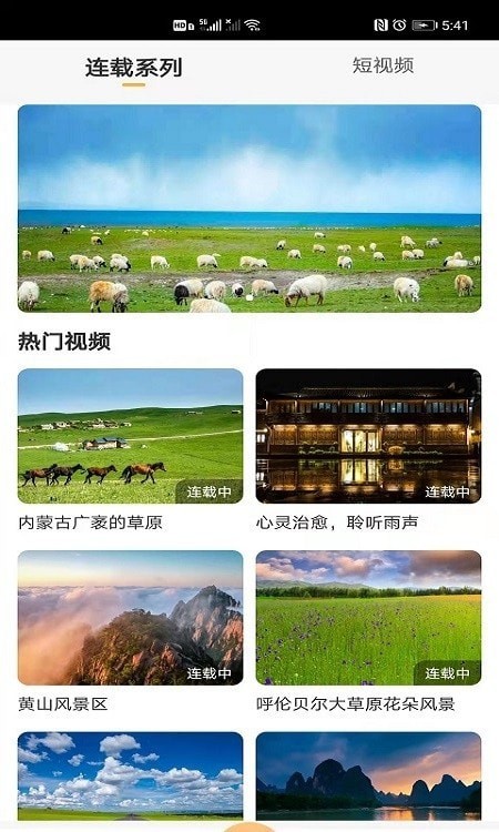 娑婆世界通用版图1