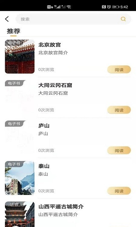 娑婆世界通用版图3